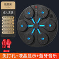 Bluetooth Music Boxing Target with Light for Kids