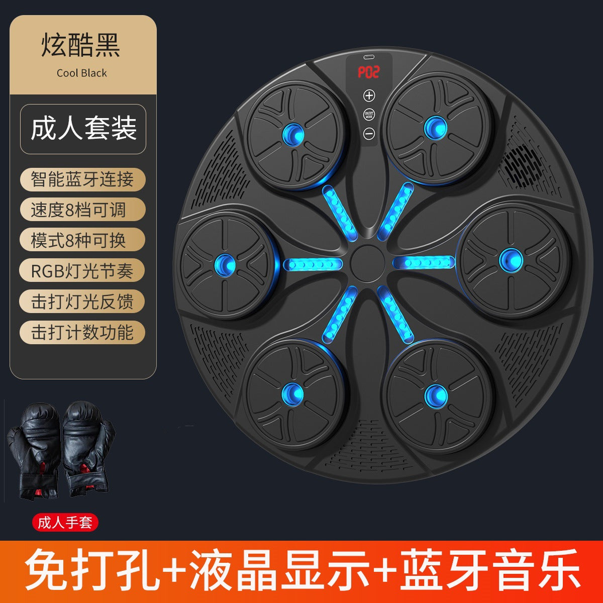 Bluetooth Music Boxing Target with Light for Kids