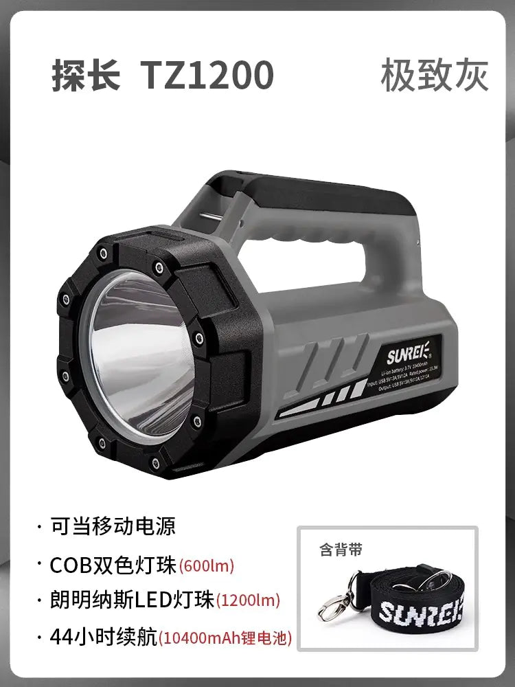 High-Power Rechargeable Spotlight Flashlight - 750m Range Emergency Rescue Torch